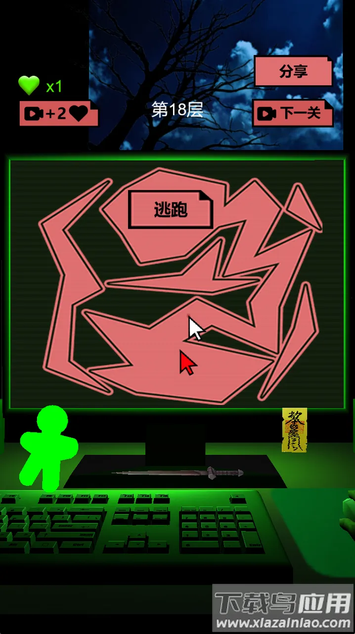 �ֲ�����v1.0 ��Ѱ��ͼ2