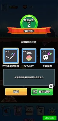 ����������ʦv1.0 �ٷ������ͼ2