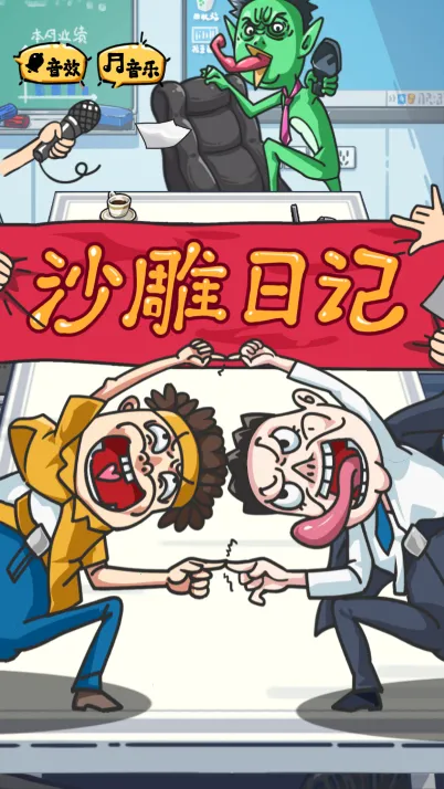 ɳ���ռ�v1.0 ��Ѱ��ͼ1