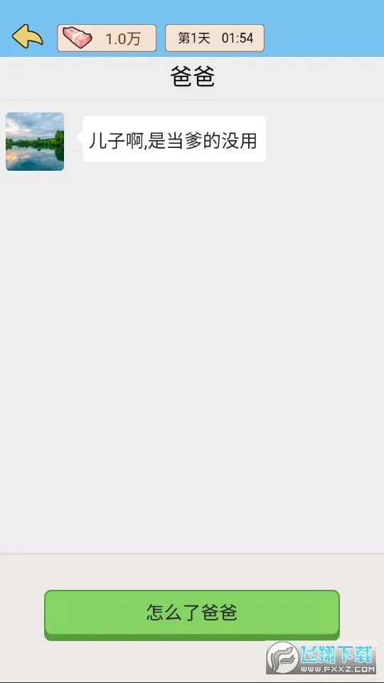 ��ת����v1.0 �ֻ����ͼ0