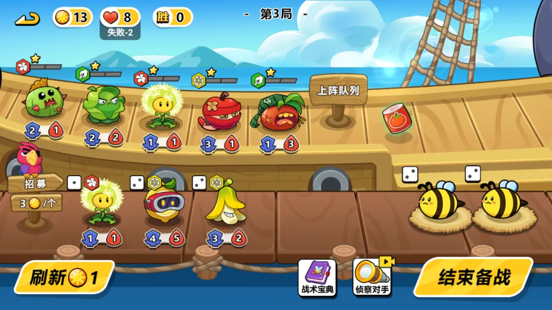 �Ҷ���԰v1.0 ��Ѱ��ͼ2