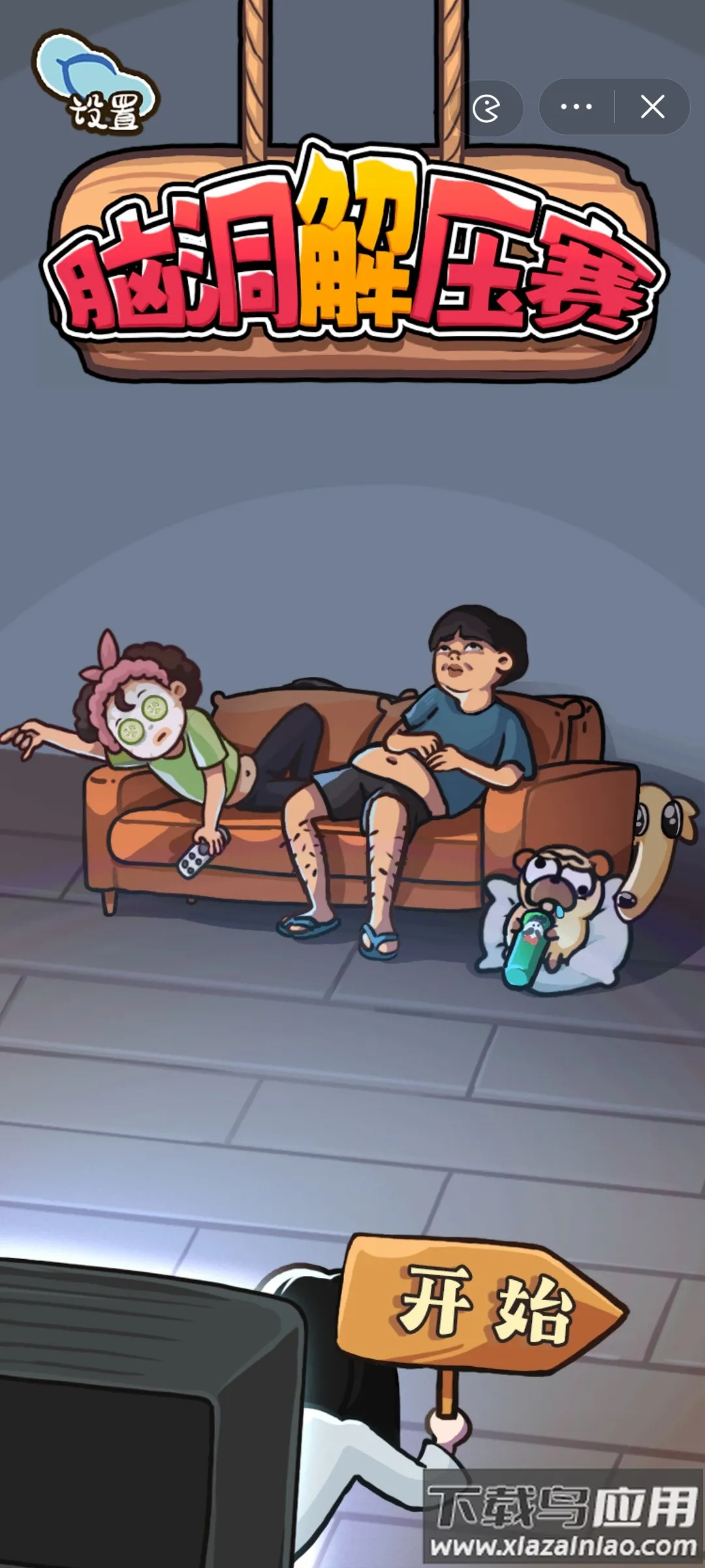 �Զ���ѹ��v1.0 �ٷ������ͼ4