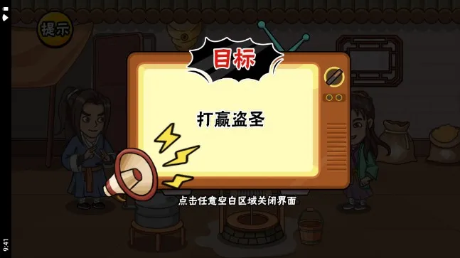 ����������v1.0 �ٷ������ͼ3