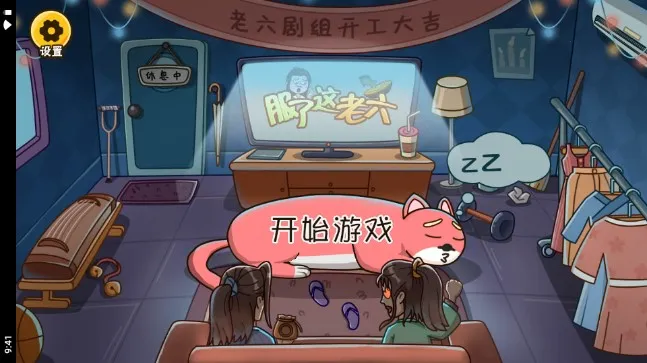 ����������v1.0 �ٷ������ͼ2