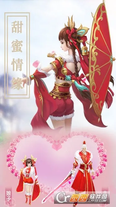 ���ɾ�v1.0 �ֻ����ͼ1