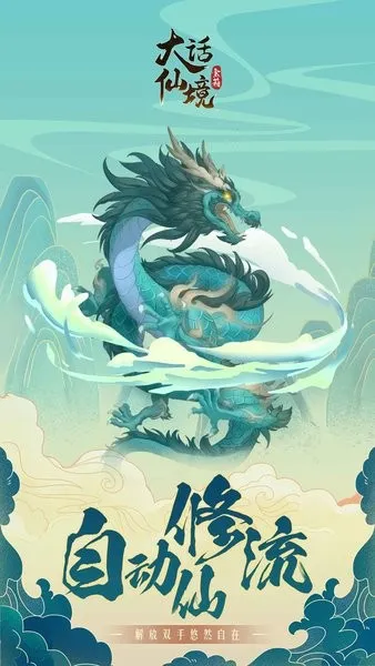 ���ɾ�v1.0 �ֻ����ͼ4