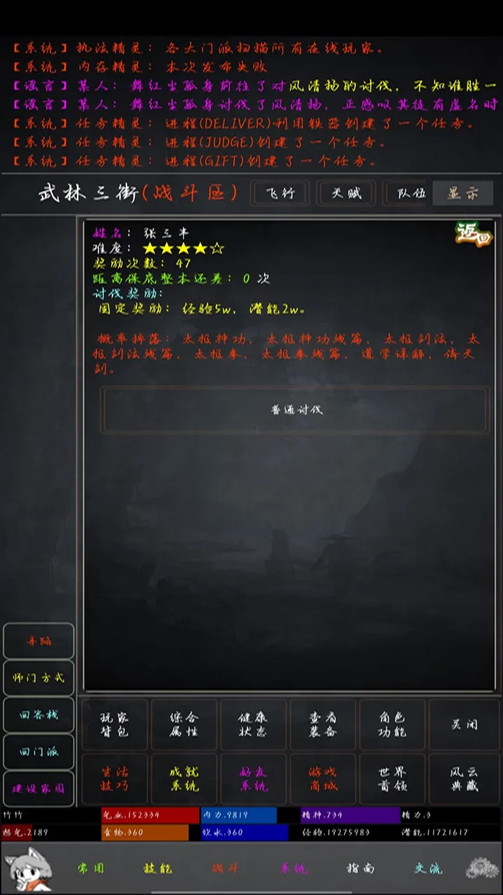 ��������2026���°汾v1.0 ��׿���ͼ1