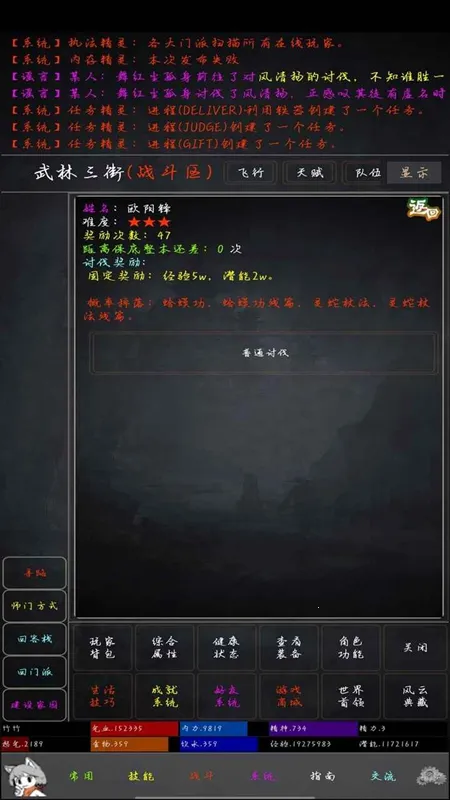 ��������2026���°汾v1.0 ��׿���ͼ0