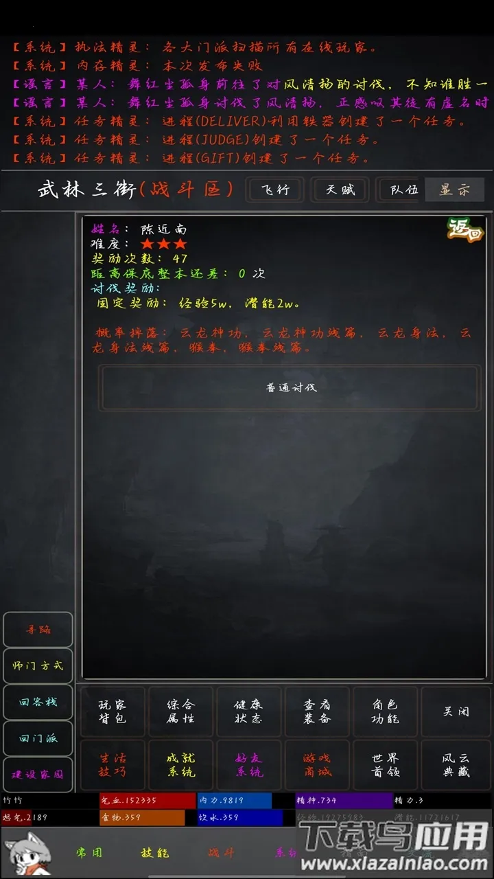 ��������2026���°汾v1.0 ��׿���ͼ3