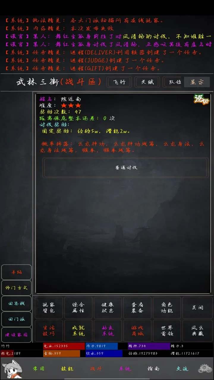 ��������2026���°汾v1.0 ��׿���ͼ2