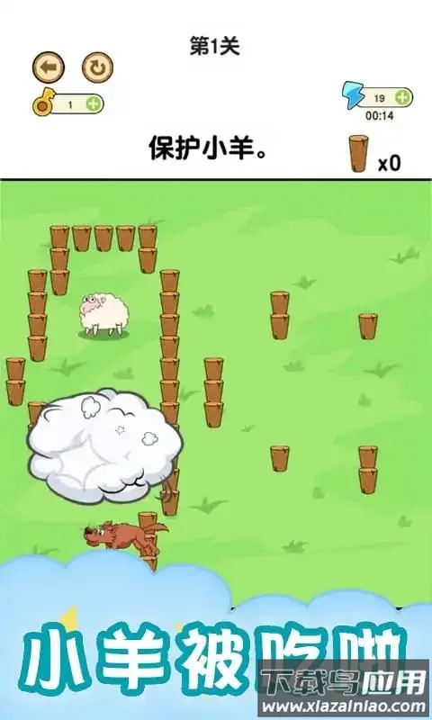 ����ȦȦ��С��v1.0 ��׿���ͼ4