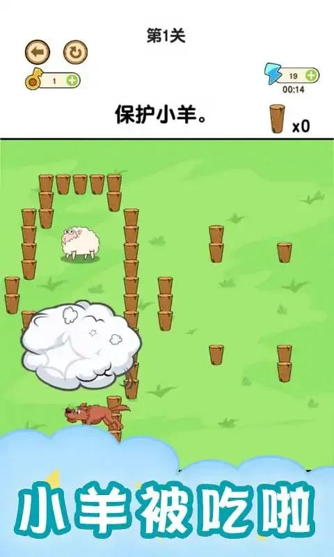 ����ȦȦ��С��v1.0 ��׿���ͼ2