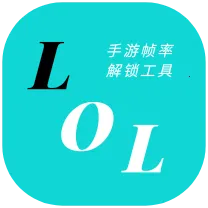 LOLM֡�ʽ��������ֻ���