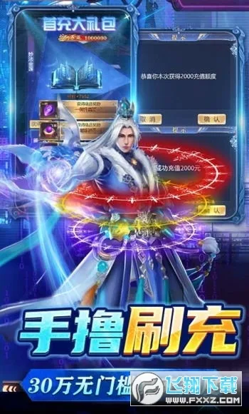 �������2026�ٷ�����v3.0.0 �ֻ����ͼ0