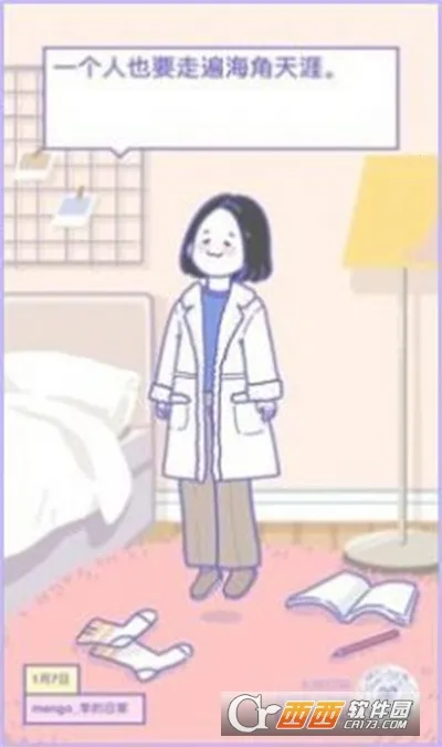 �ճ������ռ�v1.0 �ٷ������ͼ1