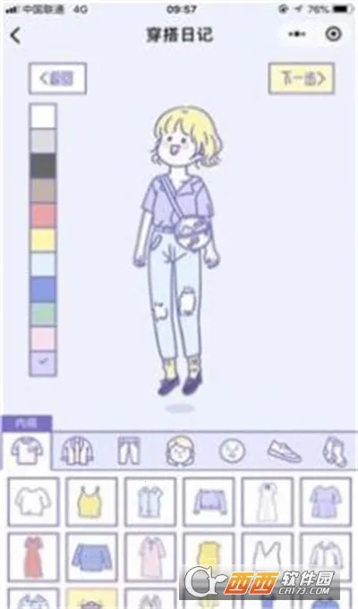 �ճ������ռ�v1.0 �ٷ������ͼ0