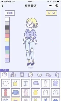 �ճ������ռ�