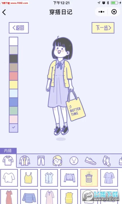 �ճ������ռ�v1.0 �ٷ������ͼ3