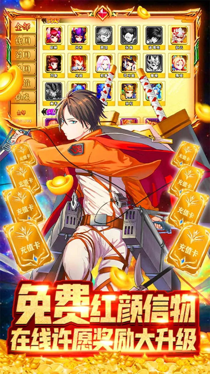 ����֮��2026�ٷ�����v30.99.99 �ٷ������ͼ2