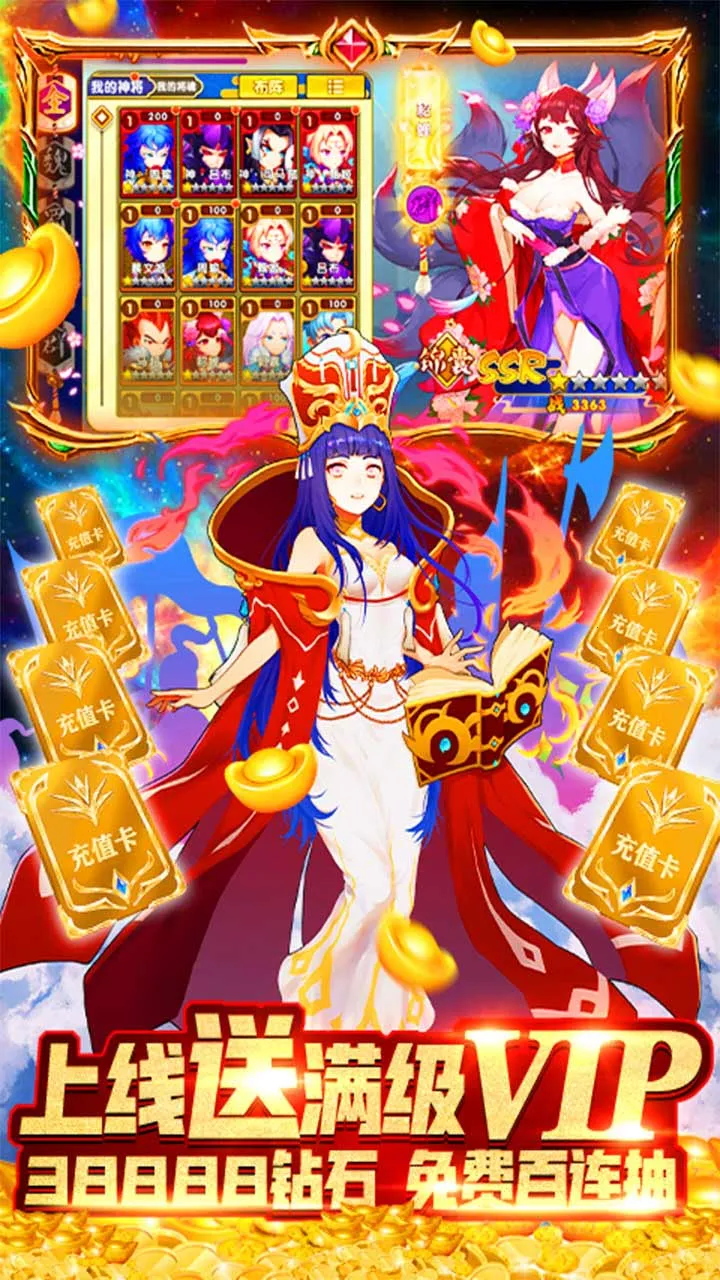 ����֮��2026�ٷ�����v30.99.99 �ٷ������ͼ3