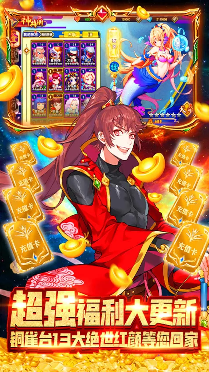 ����֮��2026�ٷ�����v30.99.99 �ٷ������ͼ1