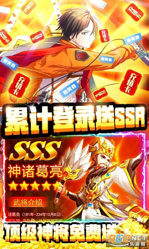 ����֮��2026�ٷ�����v30.99.99 �ٷ������ͼ0