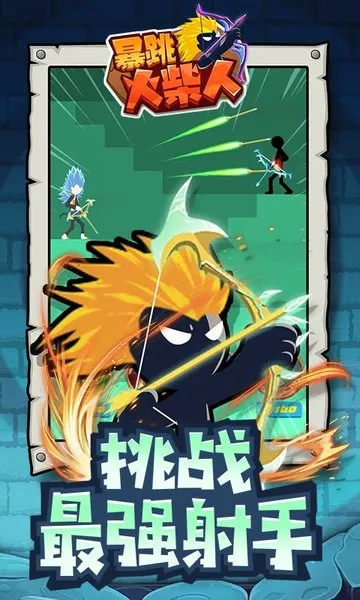 ���������2026�ٷ�����v1.2.3 ��׿���ͼ3