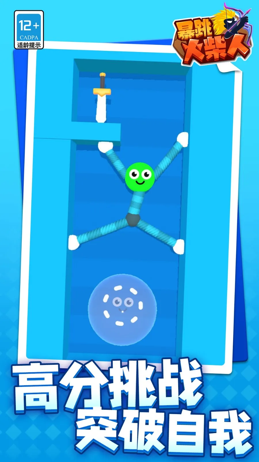 ���������2026�ٷ�����v1.2.3 ��׿���ͼ1