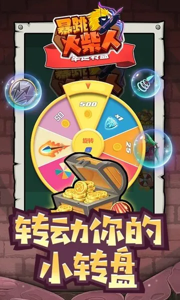 ���������2026�ٷ�����v1.2.3 ��׿���ͼ4