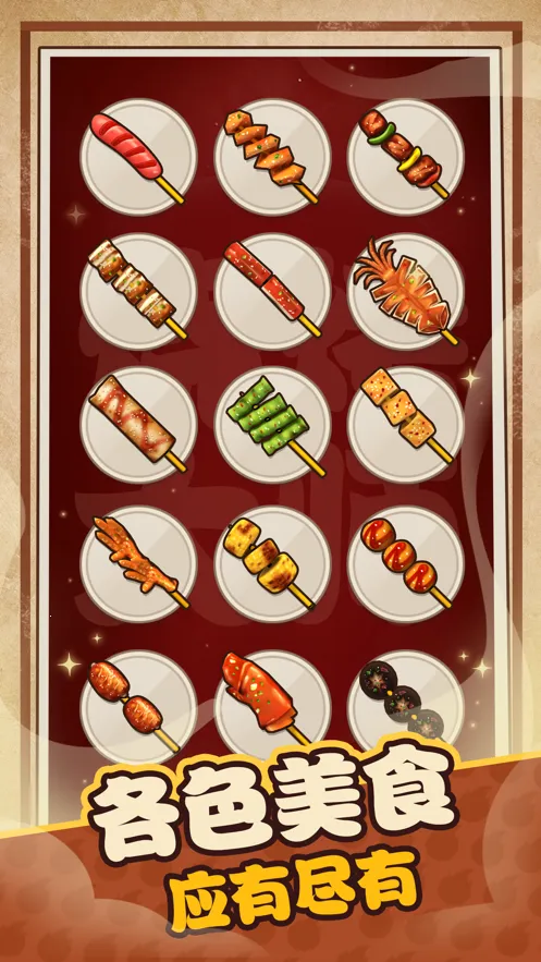 �Ҽ��и��տ�̯2026�ٷ�����v1.3.0 �ֻ����ͼ1