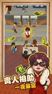 �Ҽ��и��տ�̯2026�ٷ�����v1.3.0 �ֻ����ͼ2