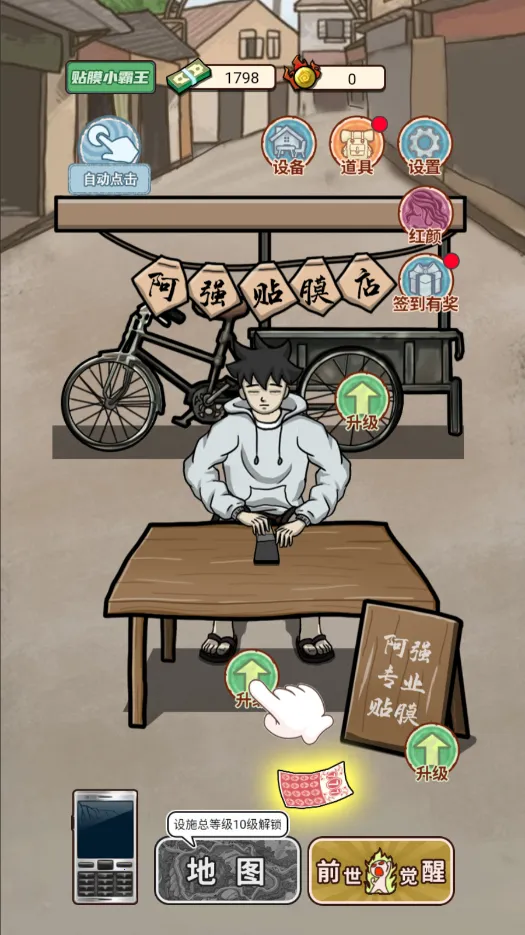 ��Ϯ֮��������2026�ٷ����°汾v1.0 �ٷ������ͼ2