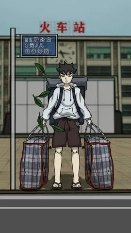 ��Ϯ֮��������2026�ٷ����°汾v1.0 �ٷ������ͼ3