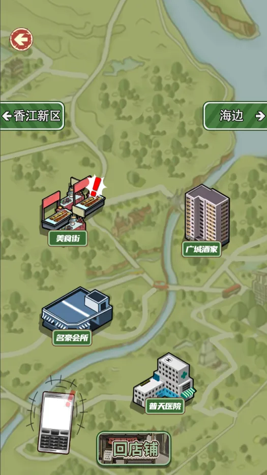 ��Ϯ֮��������2026�ٷ����°汾v1.0 �ٷ������ͼ1