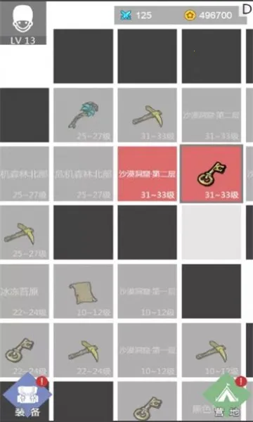 ��Ϊ����ħ������ֻ�ú�װ��v1.0 ��׿���ͼ0