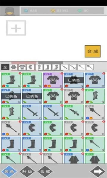 ��Ϊ����ħ������ֻ�ú�װ��v1.0 ��׿���ͼ1