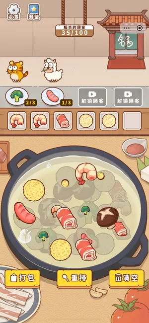 ��������ս2026�ٷ����°汾