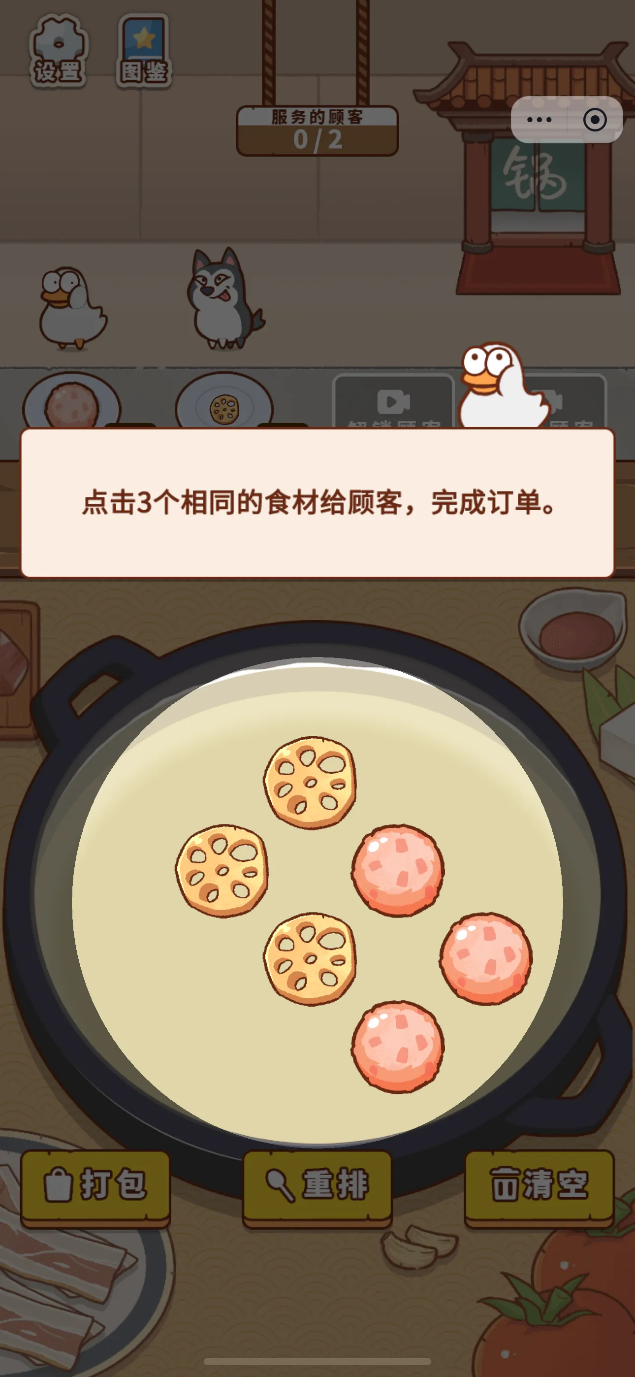 ��������ս2026�ٷ����°汾v1.0 �ֻ����ͼ4