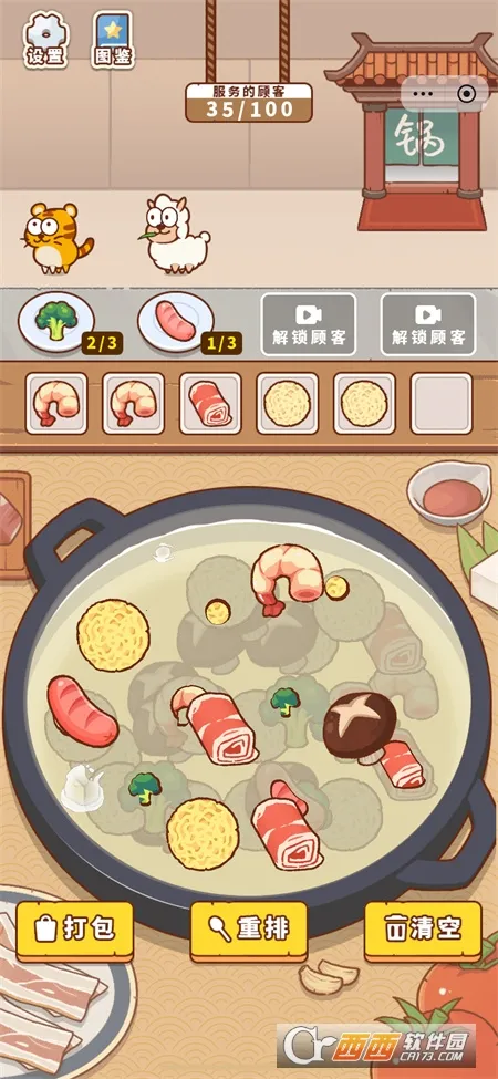 ��������ս2026�ٷ����°汾v1.0 �ֻ����ͼ1