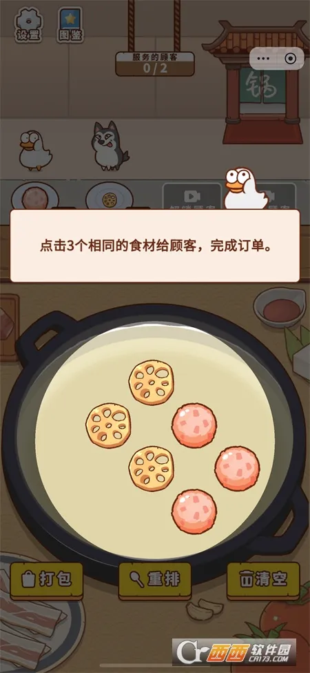 ��������ս2026�ٷ����°汾v1.0 �ֻ����ͼ0