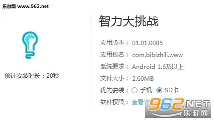 ��������ս2026�ٷ����°汾