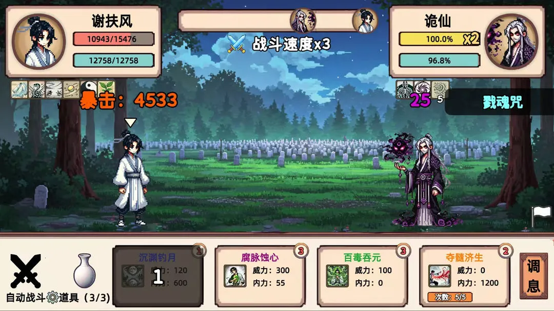 СС����ģ����v1.1 �ֻ����ͼ2