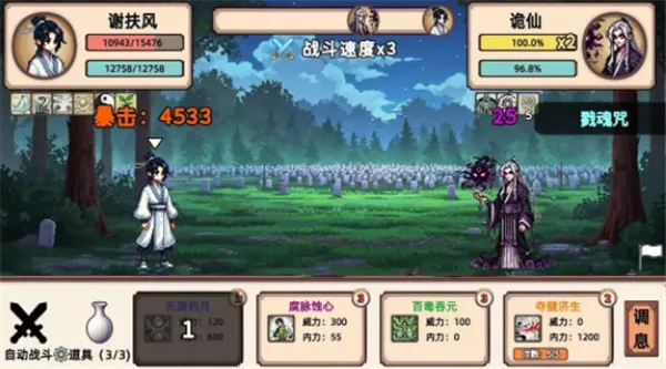 СС����ģ����v1.1 �ֻ����ͼ0