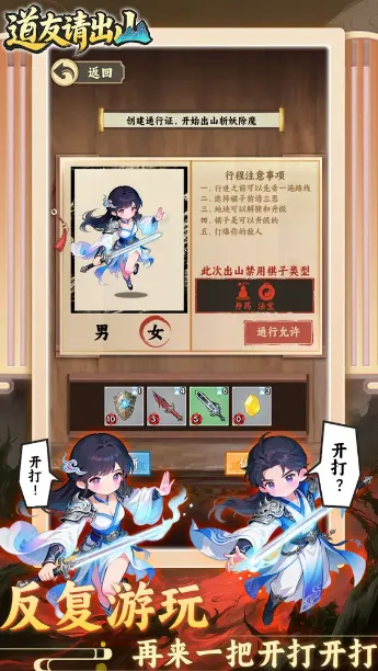 �������ɽ2026�ٷ����°汾v1.0 ��׿���ͼ0