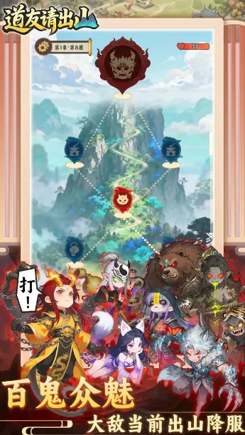 �������ɽ2026�ٷ����°汾v1.0 ��׿���ͼ1