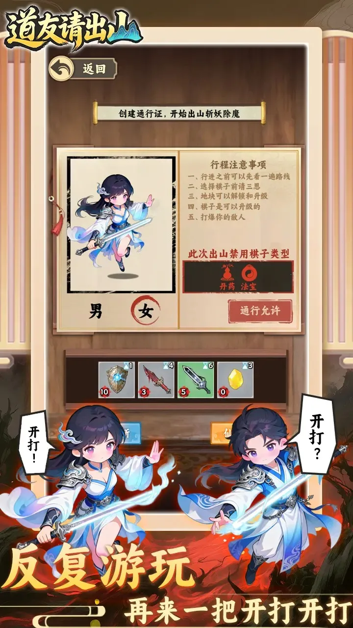 �������ɽ2026�ٷ����°汾v1.0 ��׿���ͼ2