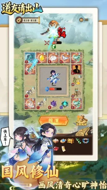 �������ɽ2026�ٷ����°汾