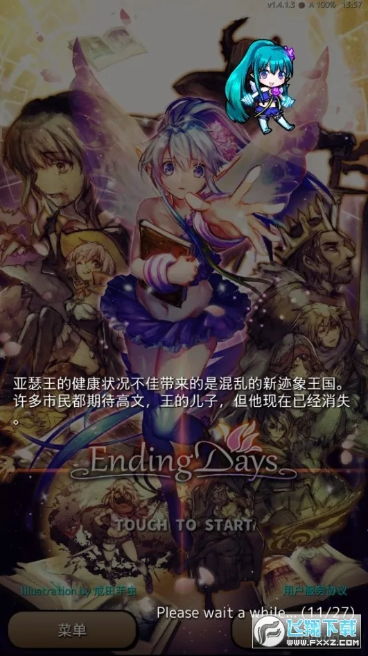 �ս�֮��2026�ٷ�����v1.4.7 �ٷ������ͼ0