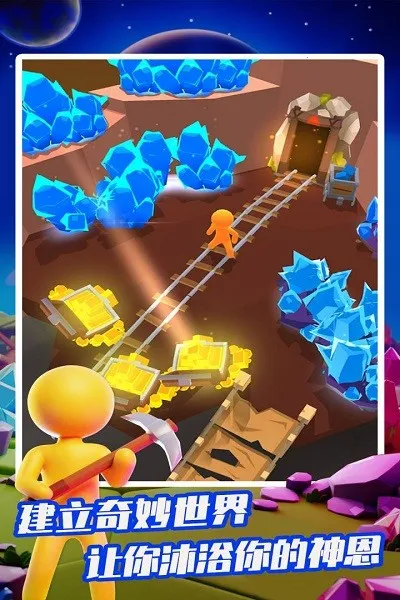 �ҵ�СС����v2.16.3 �ٷ������ͼ2