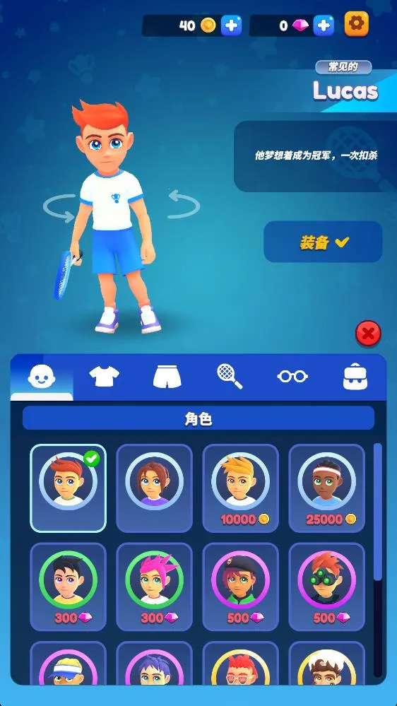 ��ë���սv2.0.1 �ٷ������ͼ3